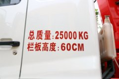 华菱之星 270马力 6X2 随车吊(AH5250JSQ0L5)