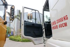 华菱之星 270马力 6X2 随车吊(AH5250JSQ0L5)