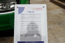 华菱之星&nbsp;牵引车底盘                                                图片