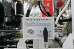华菱重卡 350马力 8X4 7.7方混凝土搅拌车(AH5310GJB4L5)