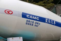 华菱重卡 350马力 8X4 7.7方混凝土搅拌车(AH5310GJB4L5)