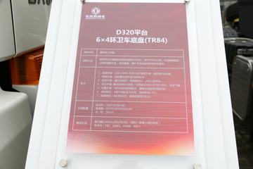 �������ó� ����KL 300���� 6X4����������(����)ͼƬ