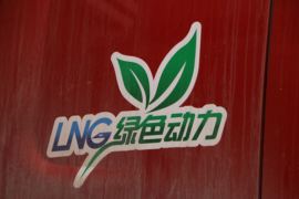 乘龙H6&nbsp;牵引车外观                                                图片