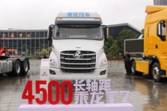 东风柳汽 乘龙T7重卡 560马力 6X4长头长轴距牵引车(LZ4251T7DB)