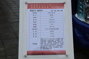 �������� ����H5�п� 290���� 6X2 7.8�ײ�դʽ�ػ���ͼƬ