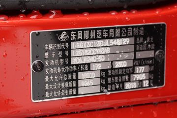 �������� ����H5�п� 240���� 4X2 6.8�ײ�դʽ�ػ���(LZ5182CCYM3AB)ͼƬ