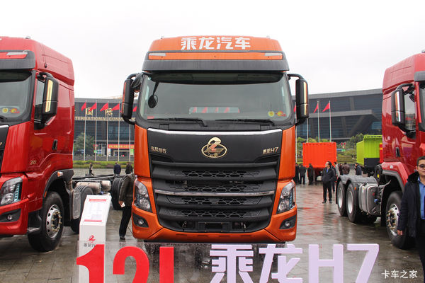 新车到店 乘龙H7载货车仅需28.8万元