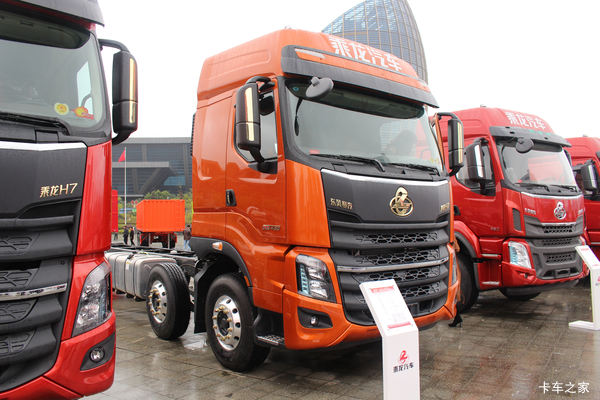 东风柳汽 乘龙H7重卡 400马力 8X4 9.5米仓栅式载货车(LZ5311CCYH7FB)