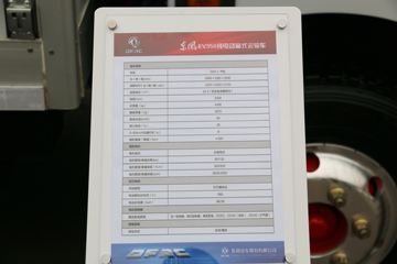 ����綯 ������ EV350 4.5T 4.2�׵��Ŵ��綯��ʽ�Ῠ89.35kWhͼƬ