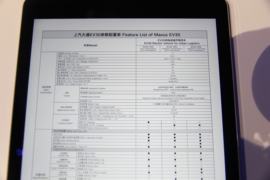 大通EV30&nbsp;电动封闭厢货底盘图片
