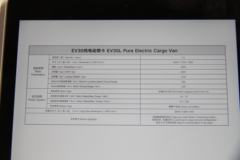 上汽大通EV30 2.8T 2.6米单排纯电动微卡
