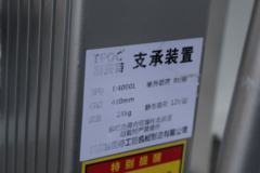 中集瑞江 33方特轻型II代粉罐半挂车
