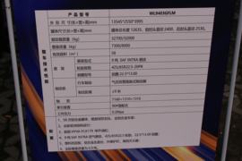 58方系列&nbsp;粉粒物料运输半挂车底盘图片