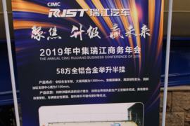 58方系列&nbsp;粉粒物料运输半挂车底盘图片