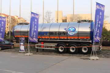 43方系列&nbsp;罐式半挂车外观图片