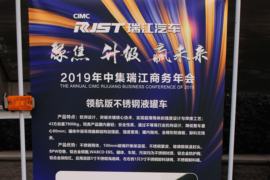 43方系列 罐式半挂车底盘图片