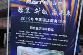 44.5方系列&nbsp;罐式半挂车底盘图片