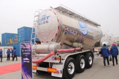 中集瑞江 38方全铝合金粉罐半挂车