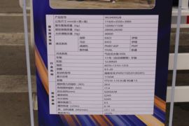 17.4方系列&nbsp;粉粒物料运输半挂车底盘图片