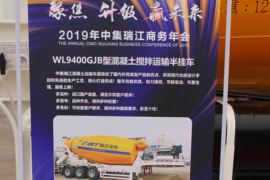 17.4方系列&nbsp;粉粒物料运输半挂车底盘图片