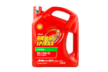 壳牌施倍力 S2 A 80W-90/85W-140 GL-5 齿轮油