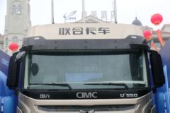 联合卡车 U＋550重卡 550马力 6X4牵引车(国六)