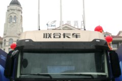 联合卡车 U＋550重卡 550马力 6X4牵引车(国六)