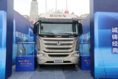 联合卡车 U＋550重卡 550马力 6X4牵引车(国六)