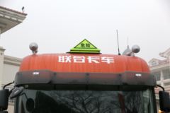 联合卡车 U420重卡 420马力 6X4危险品牵引车(QCC4252D654W-3)