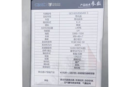 联合U系&nbsp;牵引车底盘                                                图片