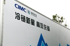 联合卡车 U 350重卡 350马力 6X2冷藏车(国六)