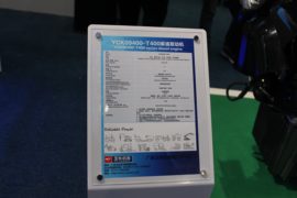 YCK09系列&nbsp;发动机外观                                                图片