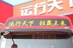 大运 340马力 6X4 牵引车(高顶)(CGC4252PB32WPD3D)
