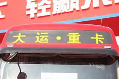 大运 336马力 6X2 牵引车(高顶)(DYX4222PB25WPD3B-24F3AB16E-01)
