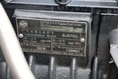 福田 瑞沃ES5 185马力 4X2 6.8米栏板载货车(BJ1185VLPEN-FA)