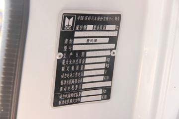 ���� ��ʮ��EV100 4.5T 4.25�׵��Ŵ��綯��ʽ�Ῠ(����315)96.77kWhͼƬ