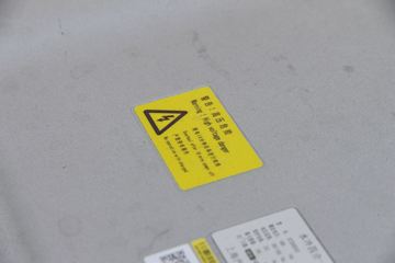 ���� ��ʮ��EV100 4.5T 4.25�׵��Ŵ��綯��ʽ�Ῠ(����315)96.77kWhͼƬ