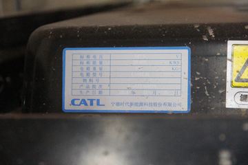 ���� ��ʮ��EV100 4.5T 4.25�׵��Ŵ��綯��ʽ�Ῠ(����315)96.77kWhͼƬ