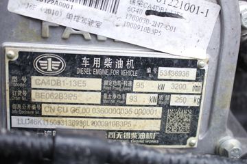  J6F 130 4.16׵ʽῨ(DPF)(CA5040XXYP40K56L2E5A84)ͼƬ