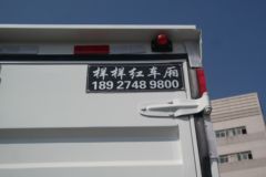 江淮 骏铃V5 110马力 4.15米单排厢式轻卡(HFC5045XXYP92K4C2V)