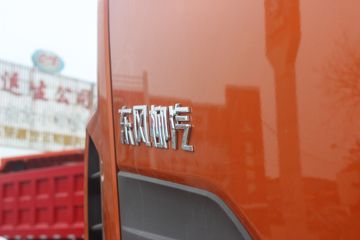  H5п 270 6X2 7.8ײդʽػ(LZ5250CCYM5CB)ͼƬ