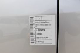 EV407&nbsp;电动封闭厢货外观图片