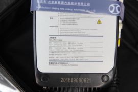 EV407&nbsp;电动封闭厢货底盘图片