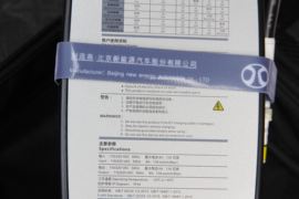 EV407&nbsp;电动封闭厢货底盘图片