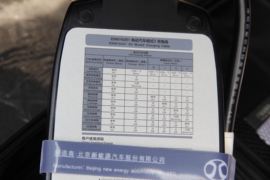 EV407&nbsp;电动封闭厢货底盘图片