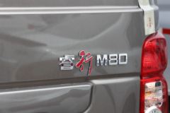 长安轻型车 睿行M80 2018款 舒适型 109马力 4座 1.5L平顶背掀门封闭货车