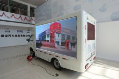 远旺 60马力 3.2米小型LED江淮康铃底盘宣传车(HXW5030XXCGT)