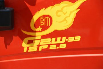 йHOWO ͳ˧ 148 4.15׵ԽҰդʽῨ(ZZ2047CCYG332CE145)ͼƬ