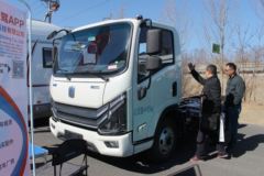 远程 Re500 单排增程式电动轻卡底盘25.9kWh