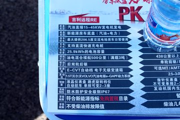 Զ�� Re500 ��������ʽ�綯�Ῠ����25.9kWhͼƬ